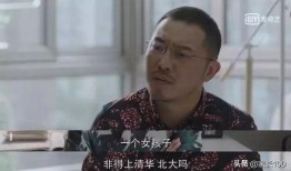 黄磊爆料海青事件视频在线观看,视频回顾