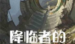 降临高清在线观看,穿越时空的神秘之旅，高清在线观看，揭秘语言与命运的奥秘