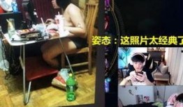 姿态最新爆料图片大全