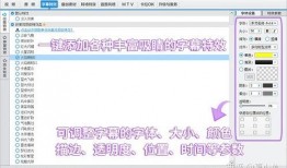 短视频爆料时间几点